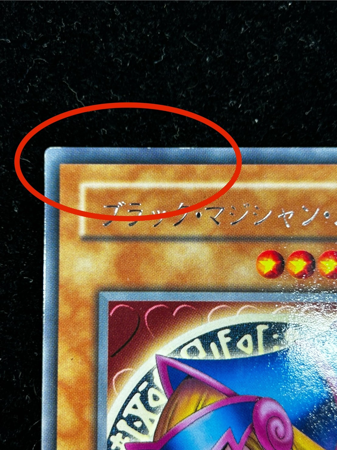 [State B] Black Magician Girl [Rare] {G3-11}