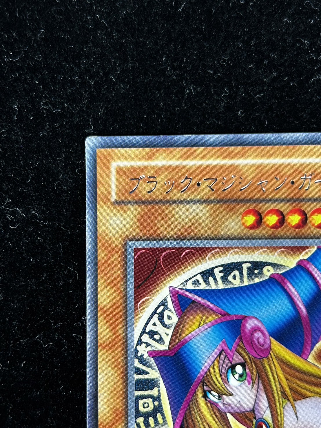 [State B] Black Magician Girl [Rare] {G3-11}