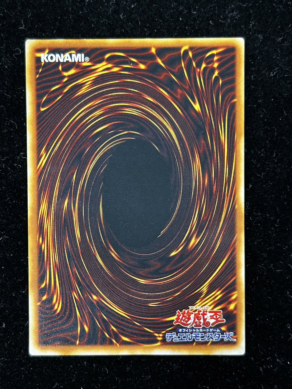 [State B] Black Magician Girl [Rare] {G3-11}