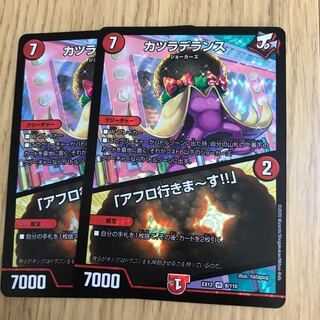 カツラデランス｜「アフロ行きまーす!!」