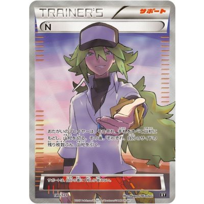 N (SR specs) [-] {180/171}