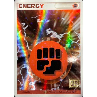 〔状態B〕基本闘エネルギー(ホロン/クリーチャーズ25周年記念)【-】{-}