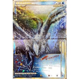【良品】ルギア　レジェンド　上下セット　L1 1ed legend ルギア LEGEND」の激安通販 | magi