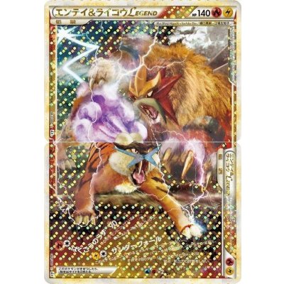 State C] Entei & RaikouLEGEND [☆] {063/080+064/080}