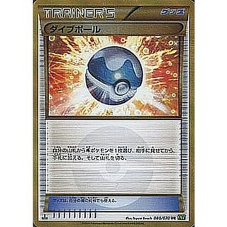 ポケモンカード「BW・XYのUR」 (PSA10含む)販売価格ランキング