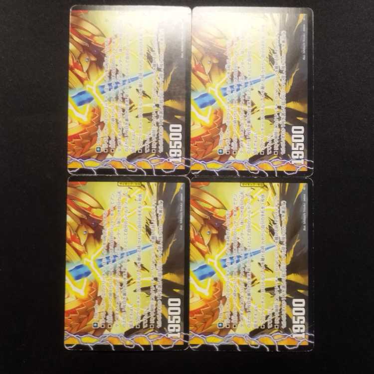 中古品 デュエルマスターズ アルプスの使徒メリーアン C 4枚セット