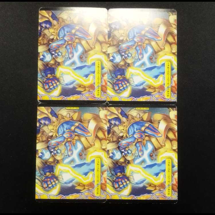 Used Duel Masters Duel Masters Chandelier U Set of 4