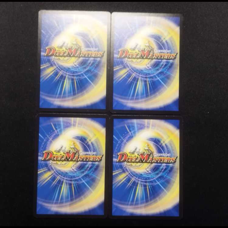 Used Duel Masters Astral Umi Phantom C Set of 4