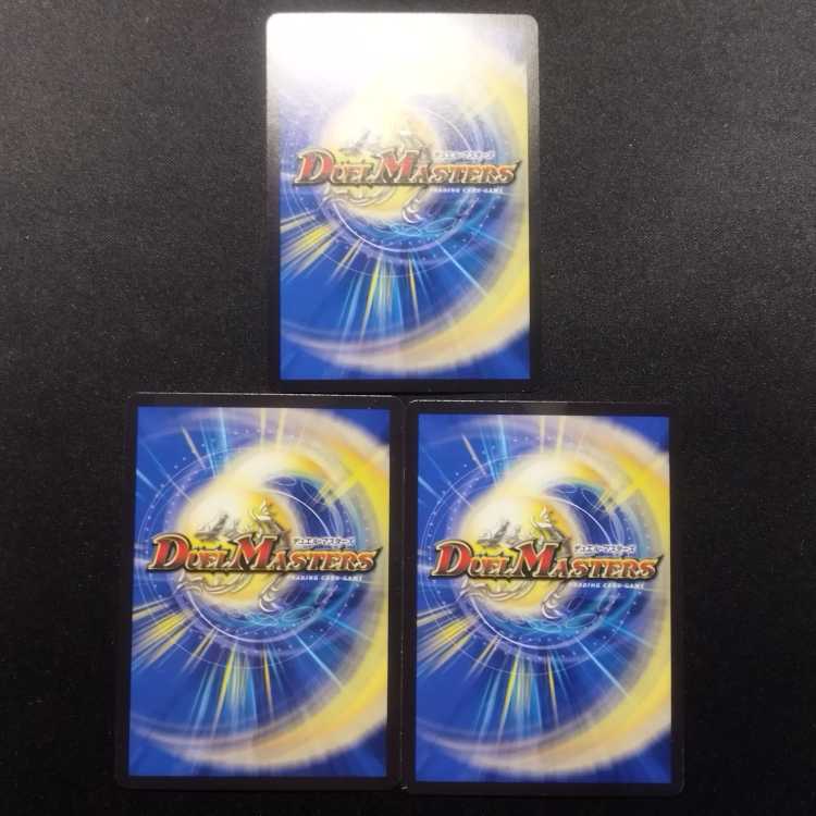 中古品 デュエルマスターズ コレンココ・タンク/ボント・プラントボ  キャベッジ・セッションズ/ソイルピンプ・キャベッジ 3枚セット