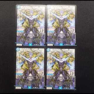 Used Duel Masters Armageddon Clock The Clock R Set of 4