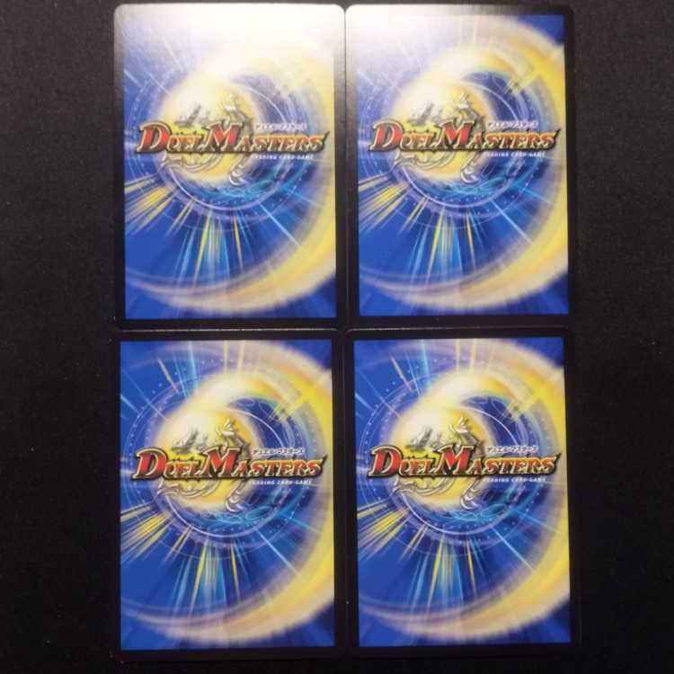 Used Duel Masters Armageddon Clock The Clock R Set of 4