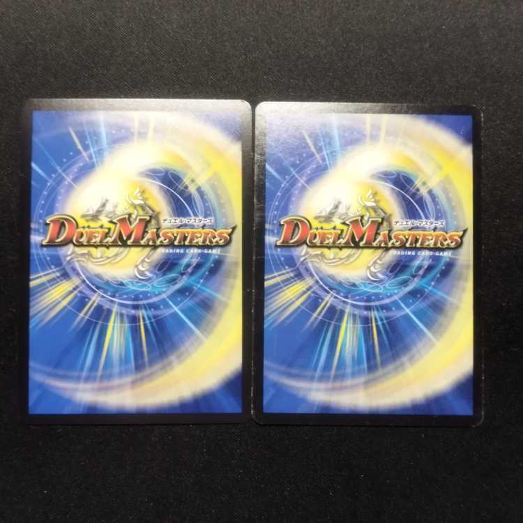 Used Duel Masters Shinra Zapdos Moon SR Set of 2