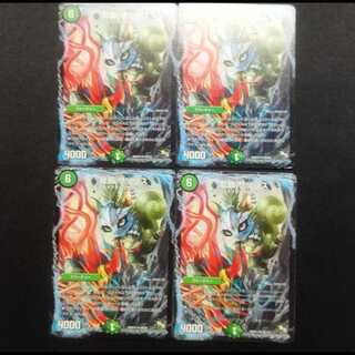 Used Duel Masters Ryuha Saso Squirrel R Set of 4