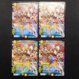 中古品 デュエルマスターズ 霊騎右神ワイアード U MC 4枚セット