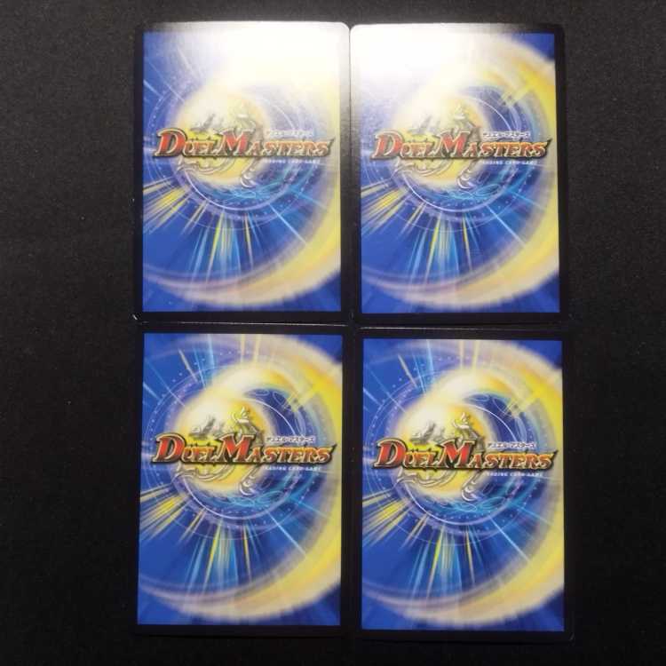 Used Duel Masters Duel Masters Phoenix Dragon Rider Soul Pier Rage / Noble Soul Fire 4-card set
