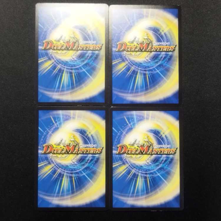 Used DUELMASTERS U.S.A. BRELLA Usabrella U Set of 4