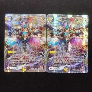 Used Duelmasters Psychic Gods Izmo, set of 2