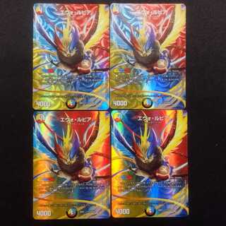 Used Duel Masters Evo Lupia MAX Rare Set of 4