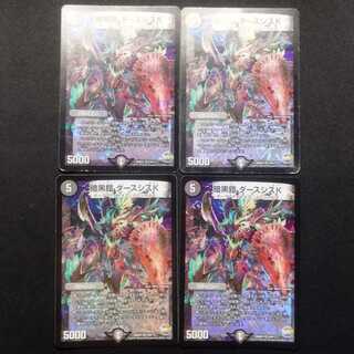 Used Duel Masters Darkness Armor Darth Sith K VR Set of 4