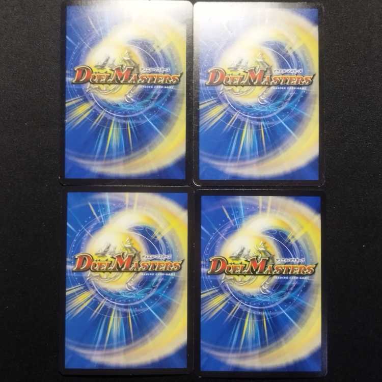 Used Duel Masters Darkness Armor Darth Sith K VR Set of 4