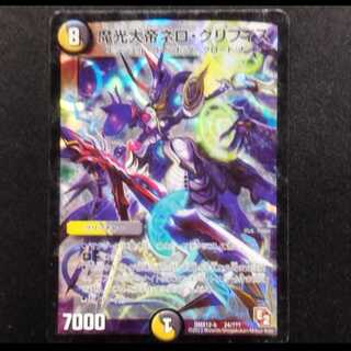 Used Duel Masters Duel Masters Nero Griffith 24/?????