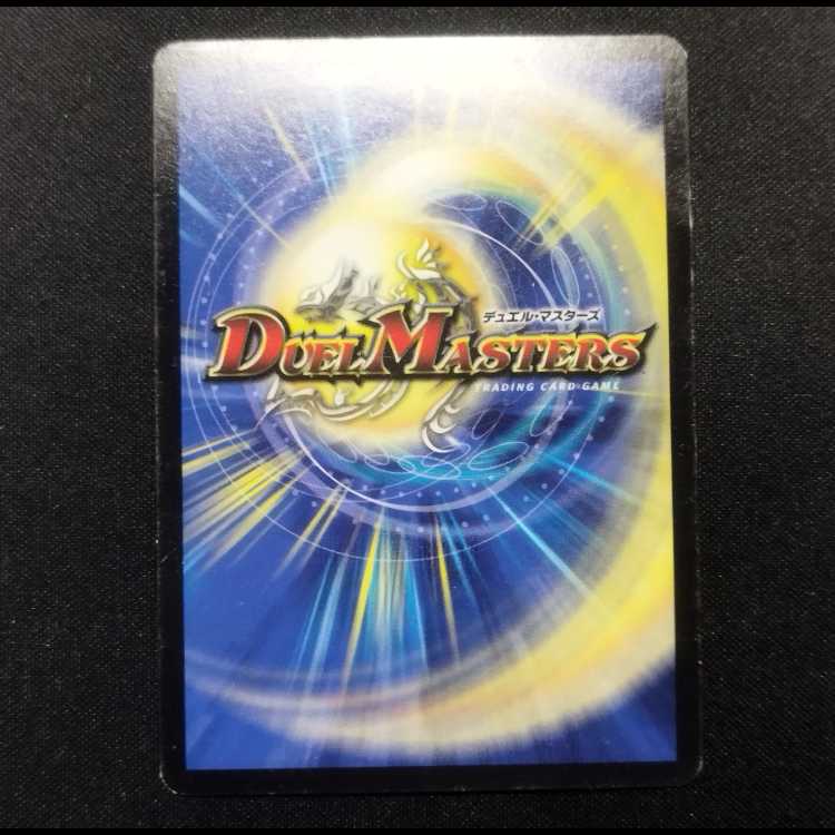 Used Duel Masters Duel Masters Nero Griffith 24/?????