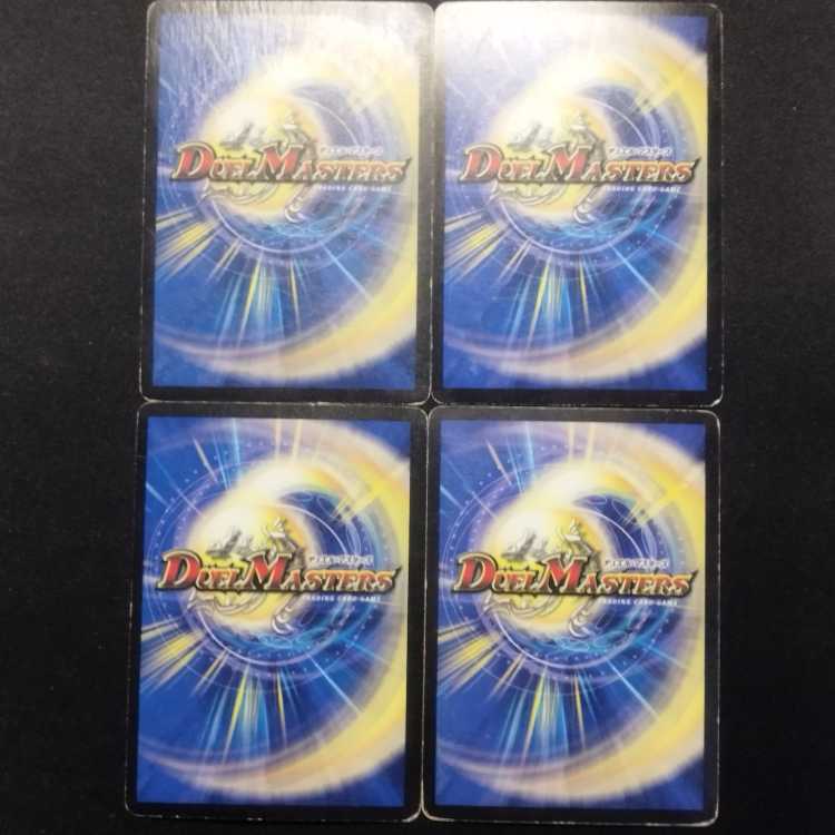 Used DUELMASTERS Duelmasters Nero Griffiths, Gold Frame, Set of 4