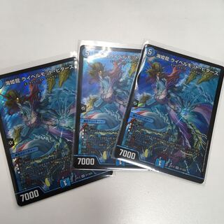 海姫龍 ライベルモット・ビターズ SR