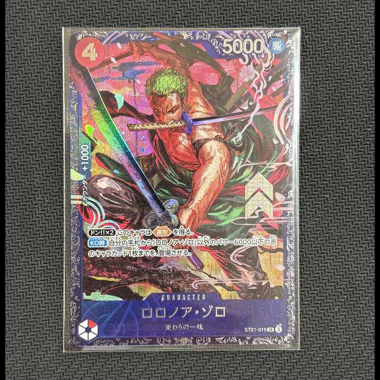 ロロノア・ゾロ (パラレル)(チャンピオンシップ・CS) SR PROMO ST21-015