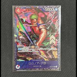 ゾロ　マッチングバトル　プロモ ロロノア ゾロ パラレル プロモ マッチングバトル OP09-076