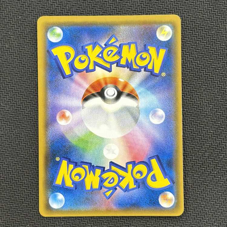 Greninja & ZoroarkGX RR 025/055