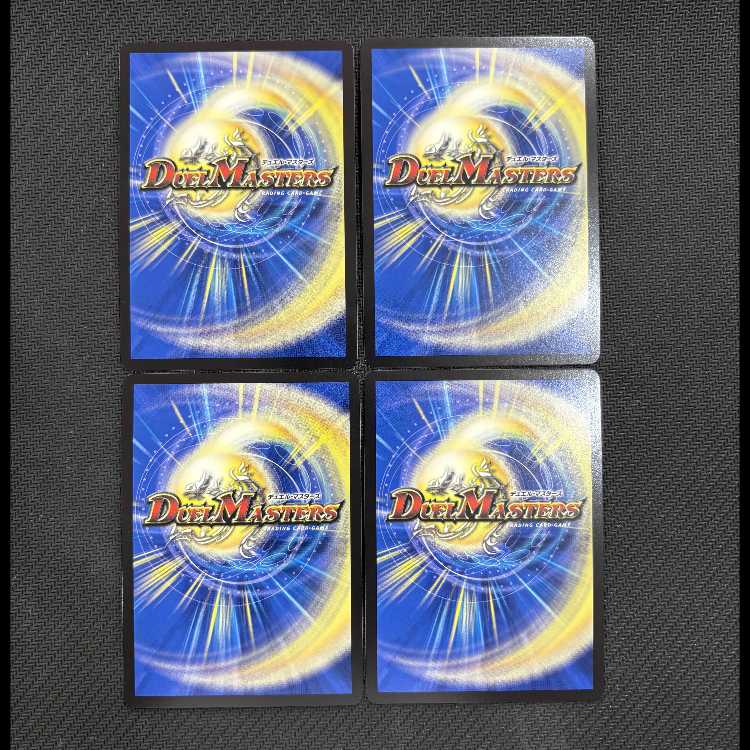 天災 デドダム ART07 2/5 4枚セット