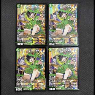 Infel Star Tree ART23 VR 5/5 Set of 4