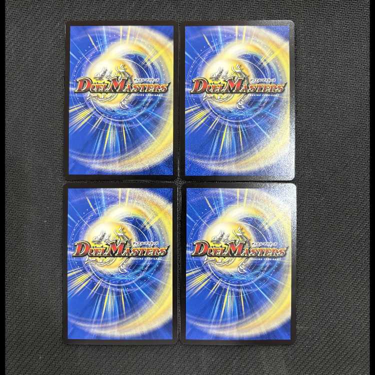 Infel Star Tree ART23 VR 5/5 Set of 4