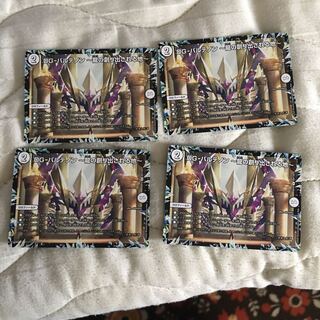 DG-パルテノン -龍の創り出される地4枚