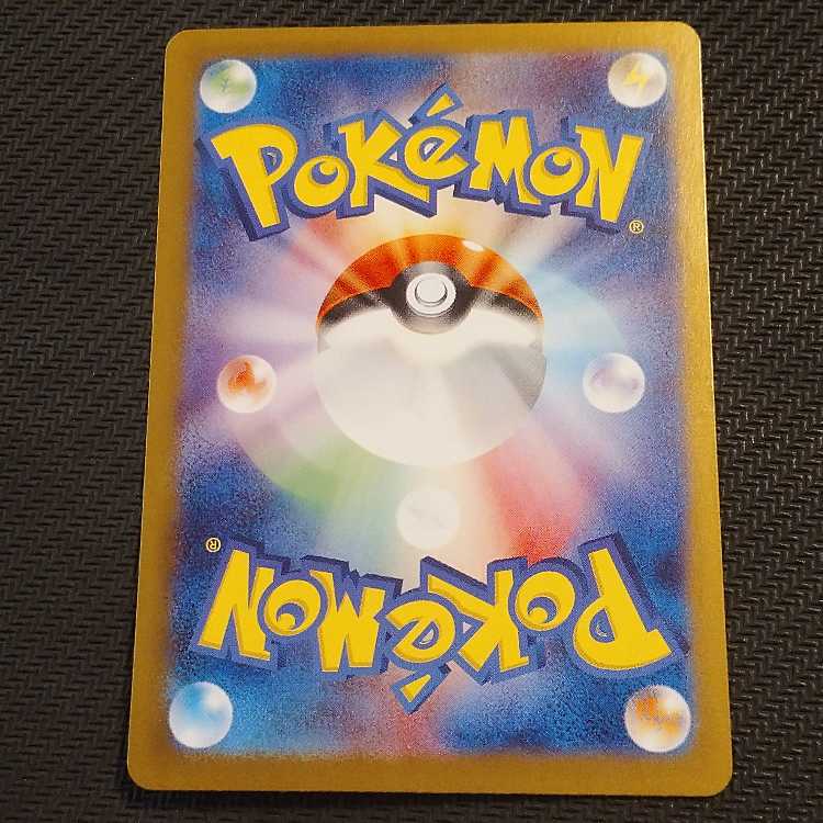 ゼイユ SAR 130/101