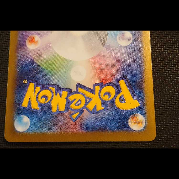 ゼイユ SAR 130/101