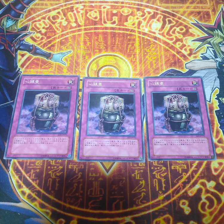 Xing Zhen Hu Normal JP111