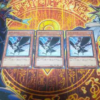 D.D.クロウ ノーマル JP028