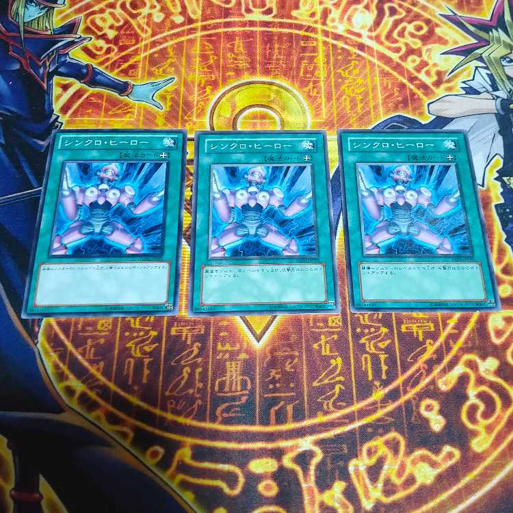 Synchro Boost Normal JP030