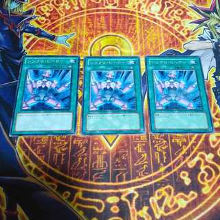 Synchro Boost Normal JP030