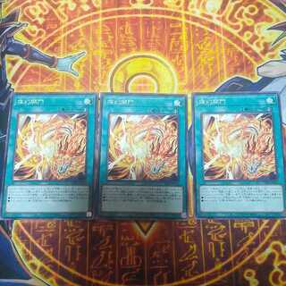 Brilliant Open the Gates Normal LEDE-JP060