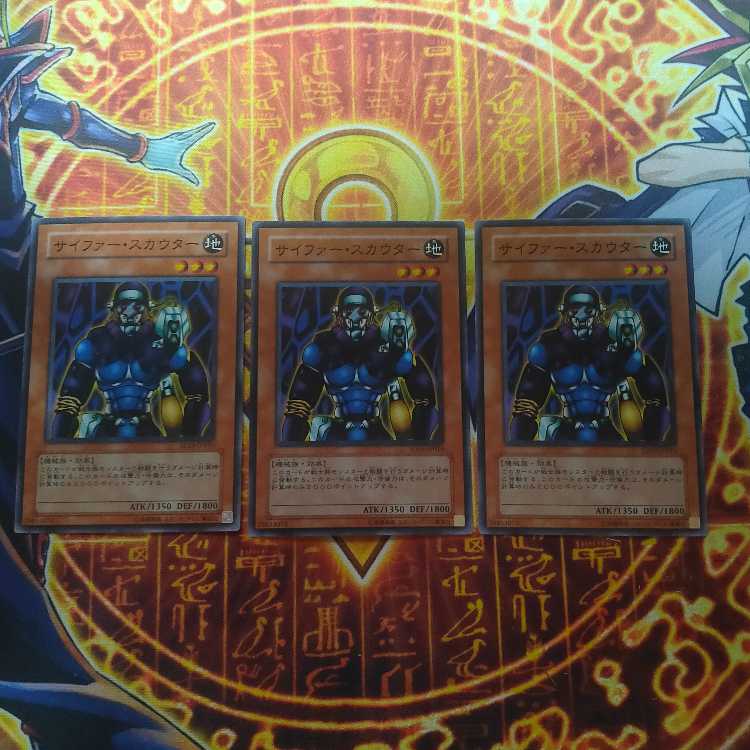 Cipher Soldier (Updated from: Kinetic Soldier) Normal JP010