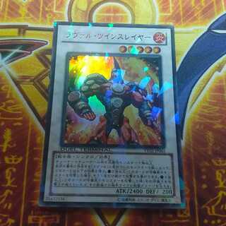 Laval Dual Slasher Ultra Rare JP003