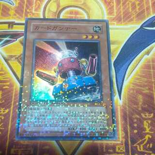 Card Trooper Super Rare JP007