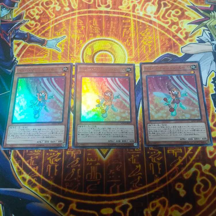 ベリー・マジシャン・ガール KC ウルトラレア JP014