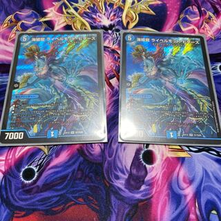 海姫龍 ライベルモット・ビターズ