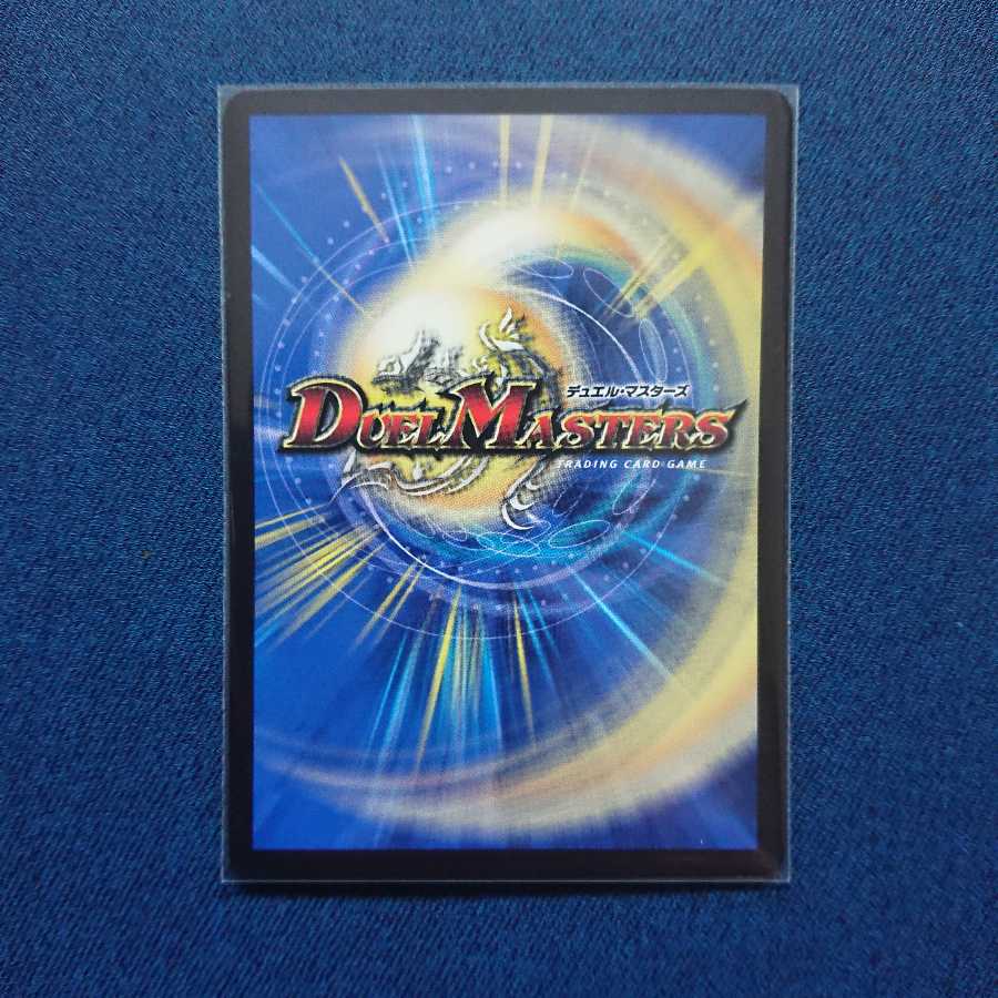 ゴリガン砕車 ゴルドーザ|ダイナマウス・スクラッパー