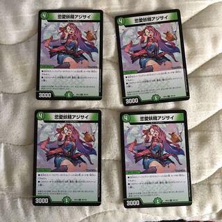 恋愛妖精アジサイ4枚