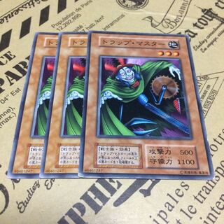 トラップ・マスター【N】 1枚